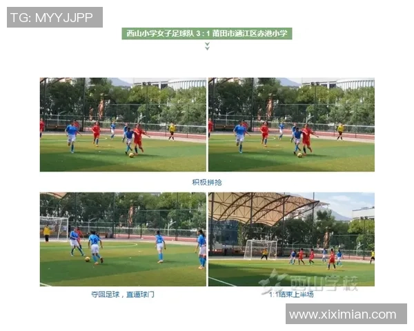 足球明星成长之路全景解析与发展历程图示