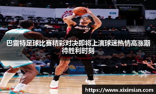 乐动LDSports体育
