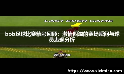 乐动LDSports体育