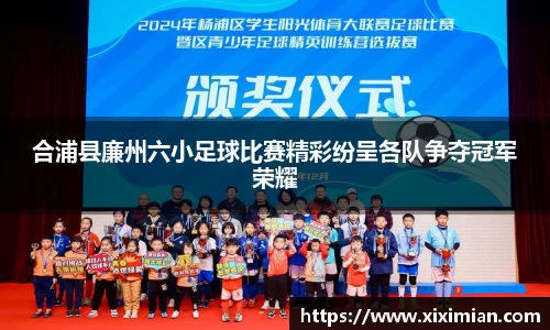 乐动LDSports综合体育