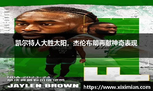 乐动LDSports综合体育