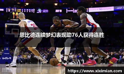 乐动LDSports体育