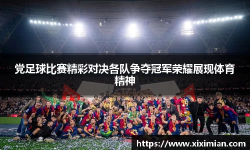 乐动LDSports综合体育