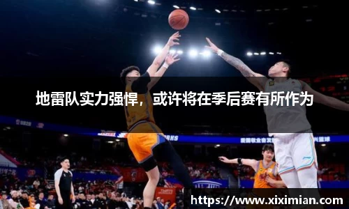 乐动LDSports体育