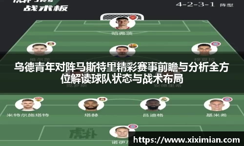 乐动LDSports