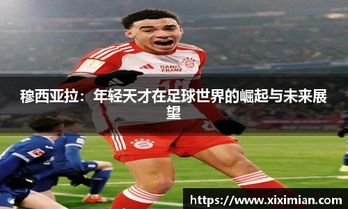 乐动LDSports