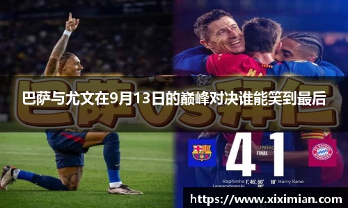 乐动LDSports