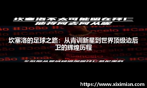 乐动LDSports官网