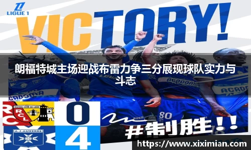 乐动LDSports
