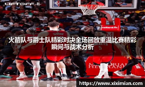 乐动LDSports官网