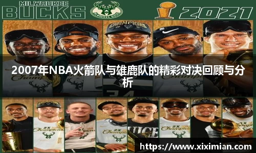 乐动LDSports体育
