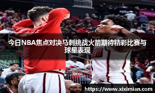 乐动LDSports体育