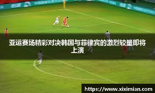 乐动LDSports