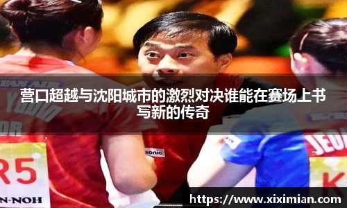 乐动LDSports体育